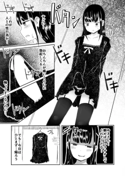 Page 22 of Josou Danshi no Manabikata