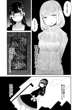 Page 42 of Josou Danshi no Manabikata