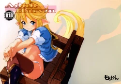 Page 2 of Adult Harvin