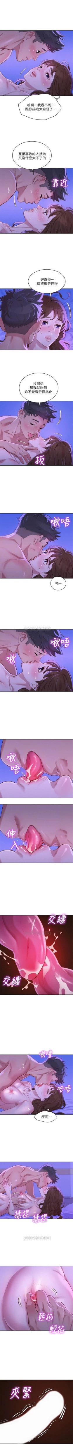 Page 433 of （周7）漂亮干姐姐  1-82 中文翻译 （更新中）