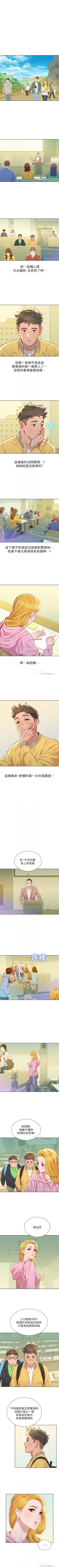 Page 439 of （周7）漂亮干姐姐  1-82 中文翻译 （更新中）