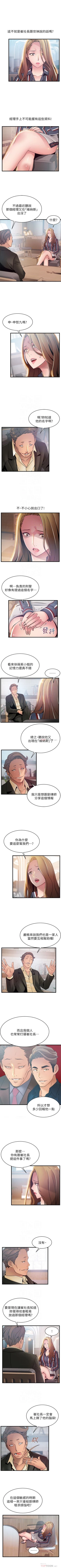 Page 311 of （周7）弱点 1-70 中文翻译（更新中）