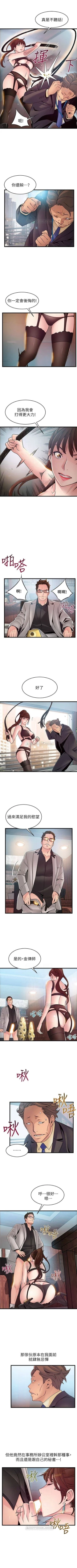 Page 371 of （周7）弱点 1-70 中文翻译（更新中）