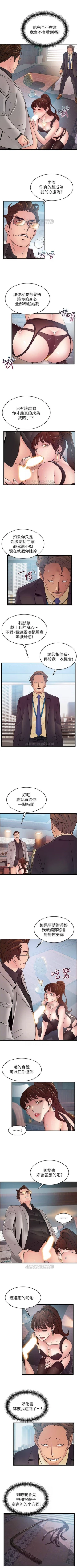 Page 372 of （周7）弱点 1-70 中文翻译（更新中）