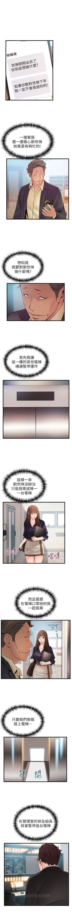 Page 375 of （周7）弱点 1-70 中文翻译（更新中）
