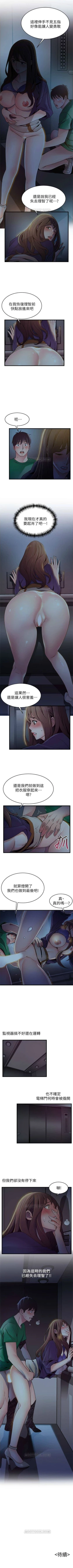 Page 393 of （周7）弱点 1-70 中文翻译（更新中）