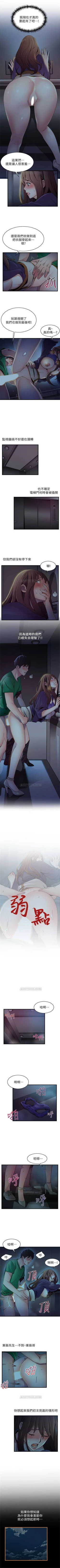 Page 394 of （周7）弱点 1-70 中文翻译（更新中）