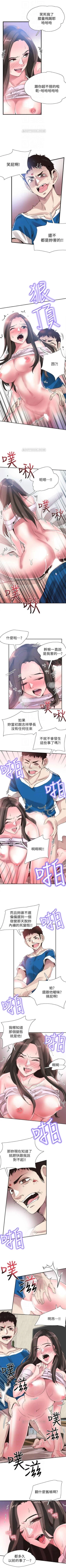 Page 284 of （周7）校园live秀 1-41 中文翻译（更新中）