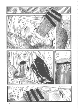 Page 5 of Goriman Madam