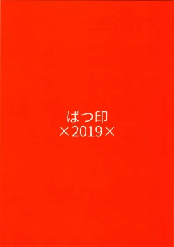 Page 22 of AzuLan Shikoshiko Bokou Seikatsu