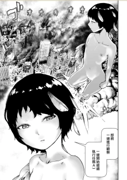 Page 104 of Momohime 丨桃桃姬