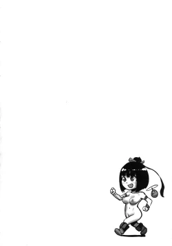 Page 151 of Momohime 丨桃桃姬
