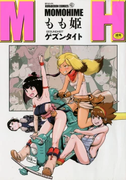 Page 1 of Momohime 丨桃桃姬