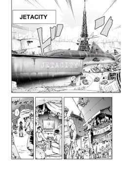 Page 57 of Momohime 丨桃桃姬