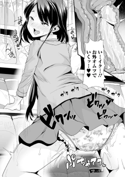 Page 91 of Ecchi na Omutsukko wa Suki desu ka? - How do you like Diaper girl?