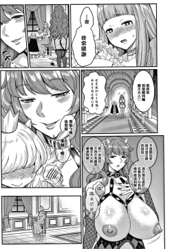 Page 192 of OneShota Byoutou 24-ji Harem Nyuuin Seikatsu