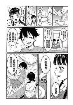 Page 65 of OneShota Byoutou 24-ji Harem Nyuuin Seikatsu