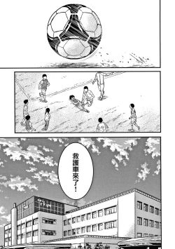 Page 8 of OneShota Byoutou 24-ji Harem Nyuuin Seikatsu