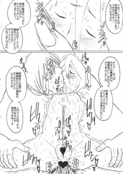 Page 9 of 卍 Jije Idiot Ichi