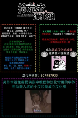 Page 192 of Hetare Maou to Tsundere Yuusha | 废柴魔王和傲娇勇者 Ch. 1-5