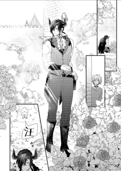 Page 25 of Hetare Maou to Tsundere Yuusha | 废柴魔王和傲娇勇者 Ch. 1-5