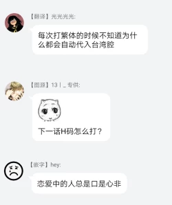 Page 38 of Hetare Maou to Tsundere Yuusha | 废柴魔王和傲娇勇者 Ch. 1-5