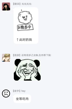 Page 76 of Hetare Maou to Tsundere Yuusha | 废柴魔王和傲娇勇者 Ch. 1-5