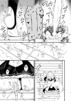 Page 20 of Kemomimi Maid to Ichaicha suru Hon