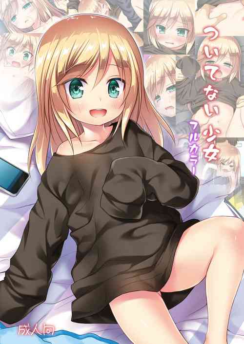 Download Tsuitenai Shoujo Full Color