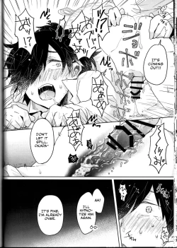 Page 23 of Saimin Banchou