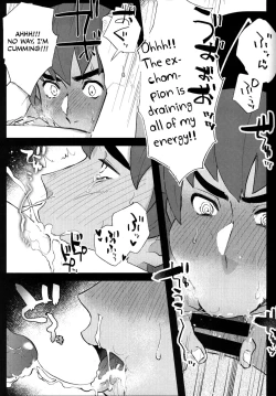 Page 8 of Saiminjutsu de Hakase to Moto Champion o Tekago ni Suru Hon