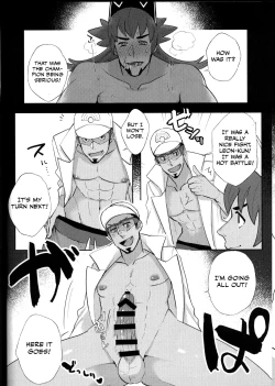 Page 9 of Saiminjutsu de Hakase to Moto Champion o Tekago ni Suru Hon