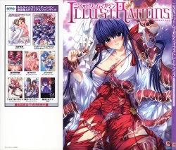 Page 2 of 2D Dream Magazine Illustrations