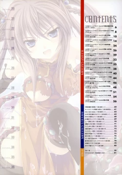 Page 6 of 2D Dream Magazine Illustrations