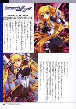 Page 77 of 2D Dream Magazine Illustrations