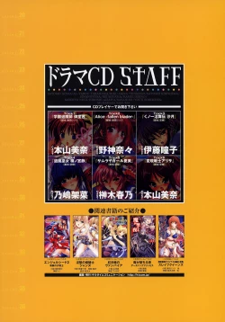 Page 83 of 2D Dream Magazine Illustrations