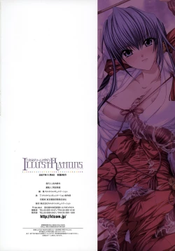 Page 84 of 2D Dream Magazine Illustrations