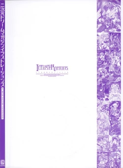 Page 85 of 2D Dream Magazine Illustrations