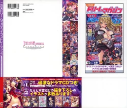 Page 88 of 2D Dream Magazine Illustrations