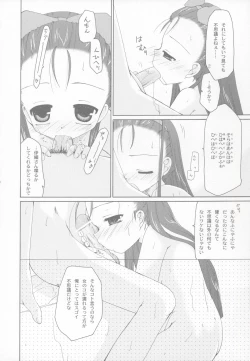 Page 19 of Sanctuary of ''Thermidor'' version 2