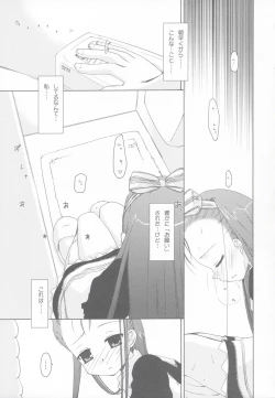 Page 4 of Sanctuary of ''Thermidor'' version 2