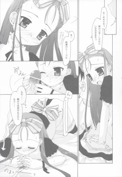 Page 8 of Sanctuary of ''Thermidor'' version 2