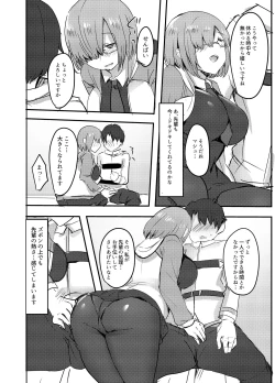 Page 3 of Daisuki na Daisuki na Watashi dake no Senpai.