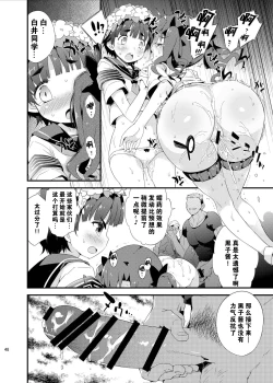 Page 49 of Dark Side Nirvana