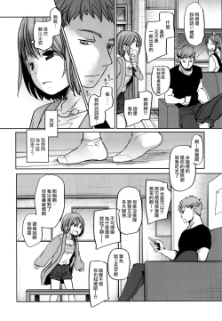 Page 4 of Watashi to Ani no Nichijou