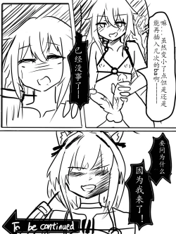 Page 44 of Special services of Ansel