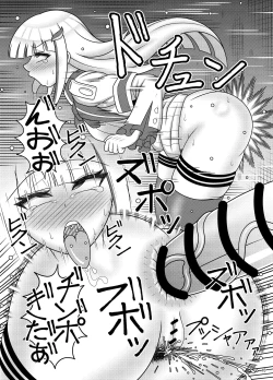 Page 15 of Bunburyoudou Chinpogekiatu Princess