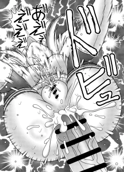 Page 43 of Bunburyoudou Chinpogekiatu Princess