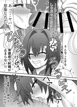 Page 9 of Bunburyoudou Chinpogekiatu Princess