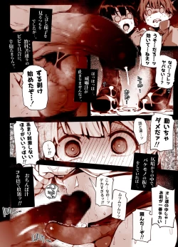 Page 3 of Kaiki! Toshi Densetsu Oji-san